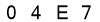 salt-E6C89D23
