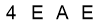 salt-E9AC3015